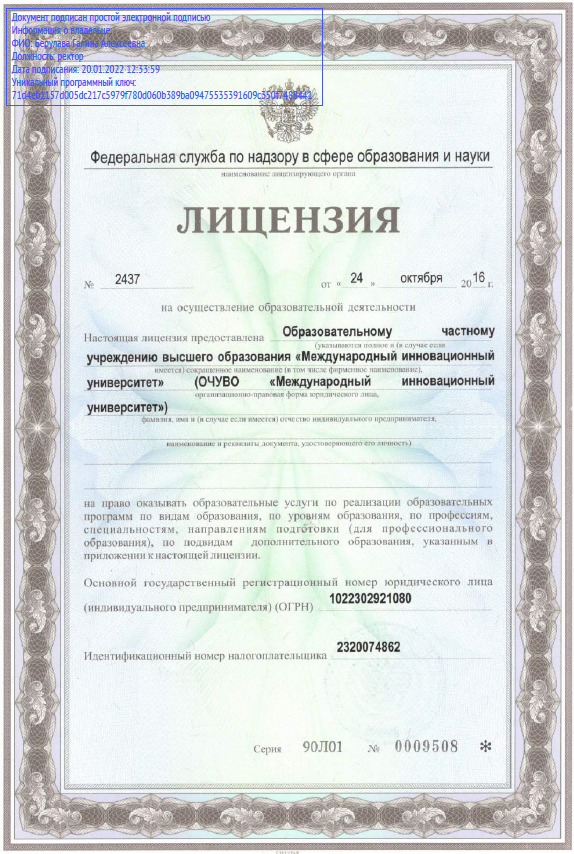 licence